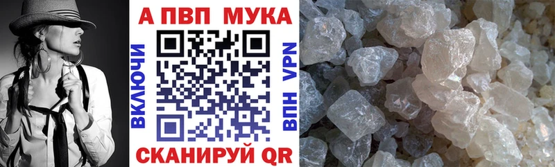 A-PVP СК  сколько стоит  Кораблино 