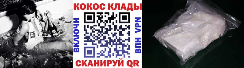 Cocaine Columbia  kraken зеркало  Кораблино 