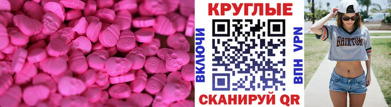 ЭКСТАЗИ Philipp Plein  Кораблино 