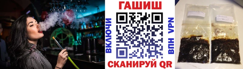Гашиш Cannabis  купить наркотики цена  Кораблино 