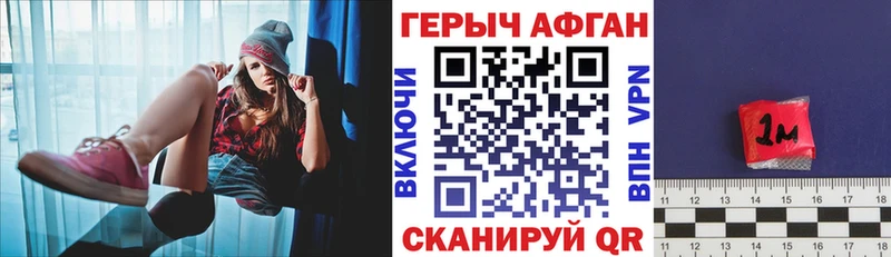 ГЕРОИН хмурый  купить закладку  mega сайт  Кораблино 