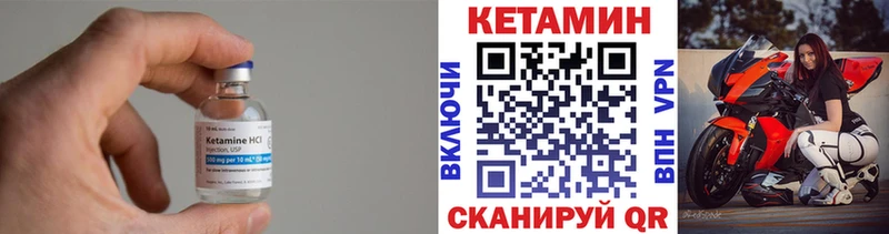 omg как зайти  Кораблино  Кетамин ketamine 