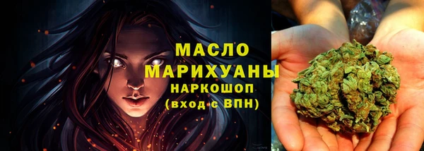 тгк Бугульма
