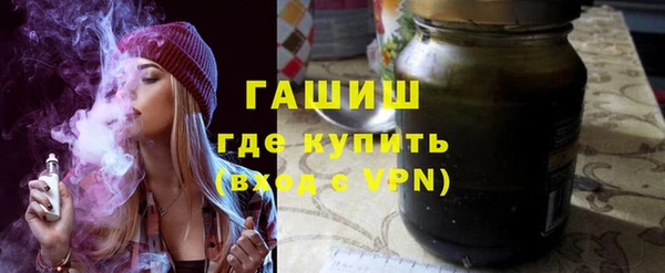 марихуана Бородино
