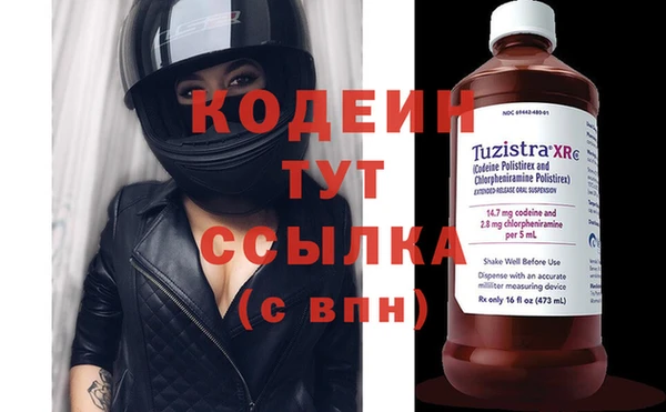 дживик Бронницы