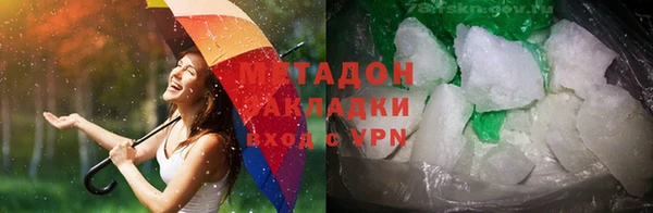 тгк Бугульма