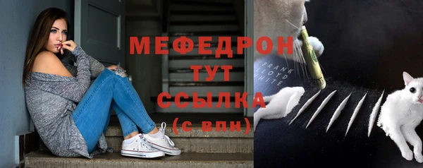 марихуана Бородино