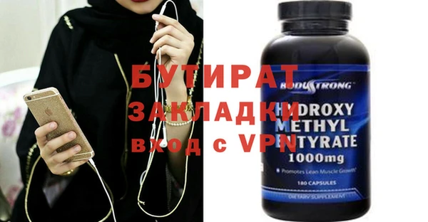 марихуана Бородино
