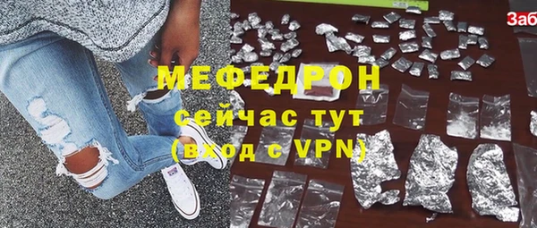 тгк Бугульма