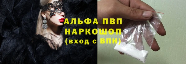 марихуана Бородино