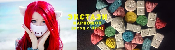 тгк Бугульма