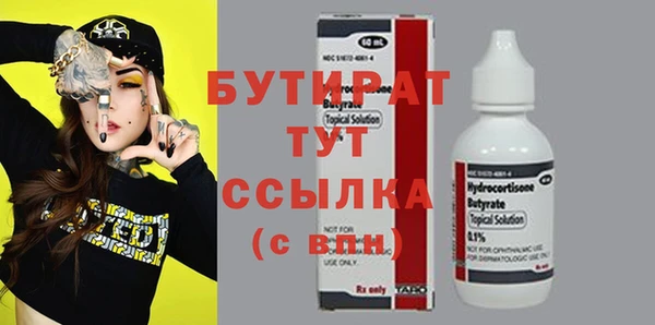 марихуана Бородино