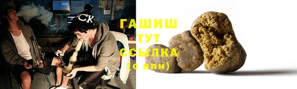 марихуана Бородино