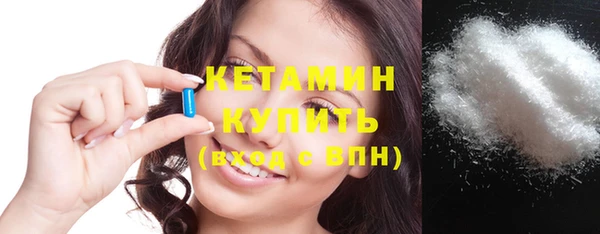 дживик Бронницы