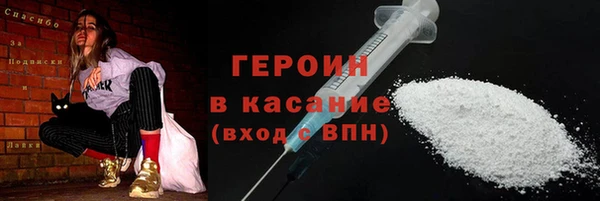 дживик Бронницы
