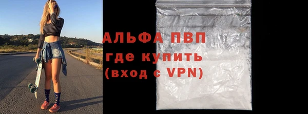 тгк Бугульма