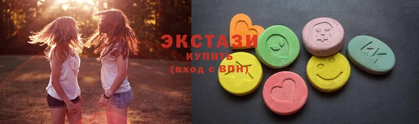 тгк Бугульма
