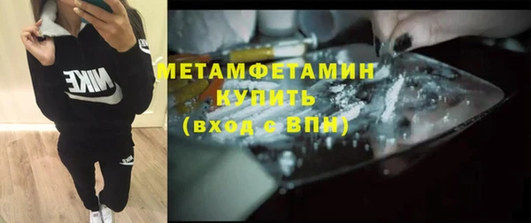 дживик Бронницы