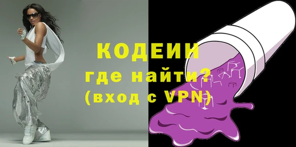 тгк Бугульма