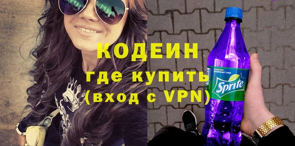 тгк Бугульма