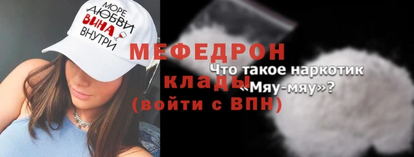 тгк Бугульма