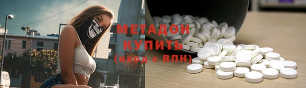 тгк Бугульма