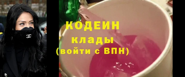 марихуана Бородино