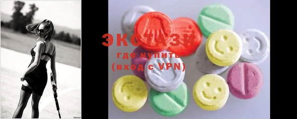 дживик Бронницы