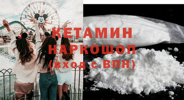 марихуана Бородино