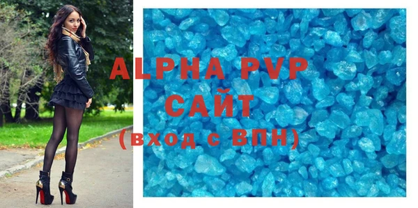 тгк Бугульма