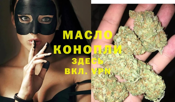 тгк Бугульма