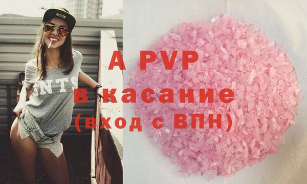 марихуана Бородино