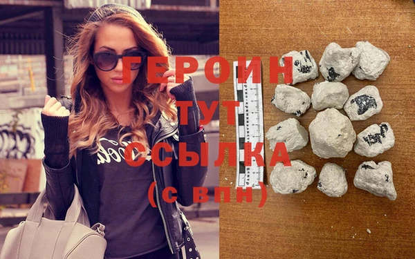марихуана Бородино