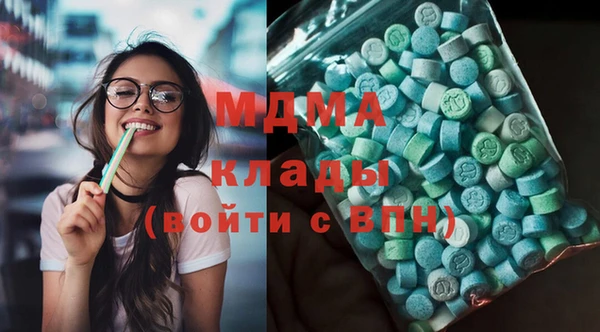 тгк Бугульма