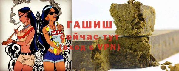 тгк Бугульма