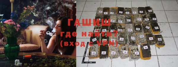 тгк Бугульма