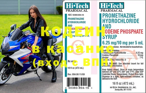 тгк Бугульма