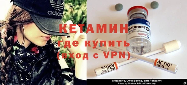 марихуана Бородино