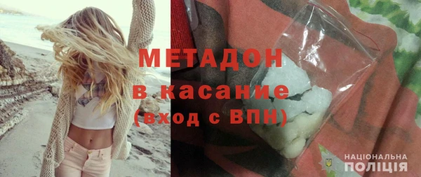 дживик Бронницы