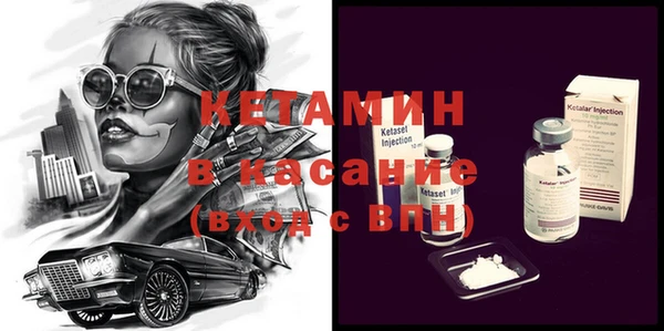 дживик Бронницы