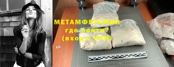 марихуана Бородино