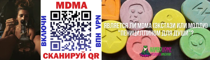 MDMA кристаллы  Кораблино 