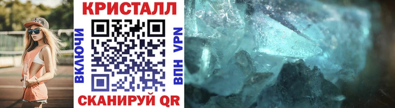 Метамфетамин винт  закладки  Кораблино 