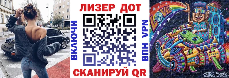 Марки NBOMe 1500мкг Кораблино