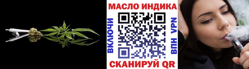 omg ссылки  Кораблино  Дистиллят ТГК Wax 