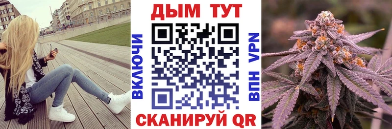 Марихуана конопля  Кораблино 